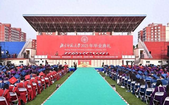 6月26日，北师大举行2025年毕业典礼。北京师范大学供图