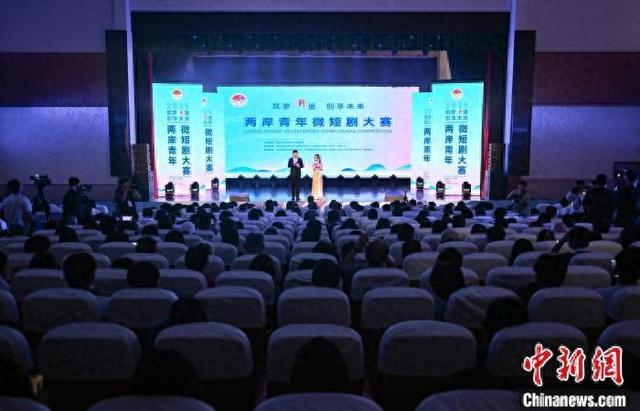 6月27日，“筑梦‘浙’里 创享未来”两岸青年微短剧大赛颁奖典礼在浙江东阳横店举行。中新社记者 王刚 摄