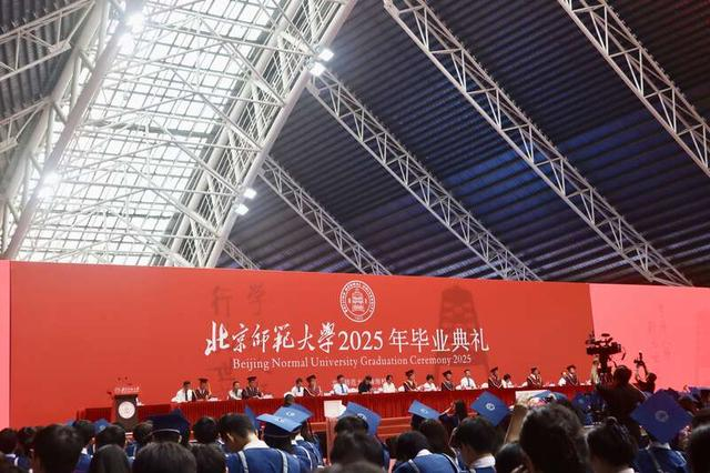 北师大珠海校区2025年毕业典礼现场。中青报·中青网见习记者 李思/摄