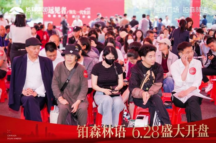 （旭辉广场铂森林语开盘现场图）
