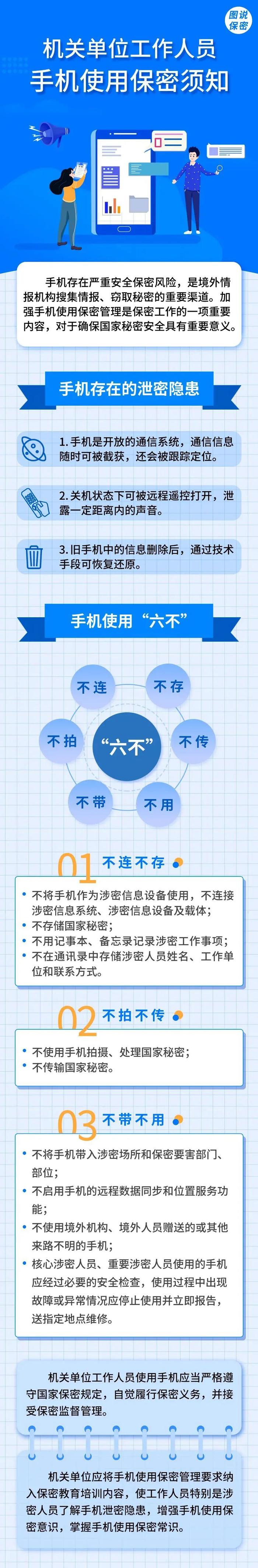 （来源：羊城晚报）