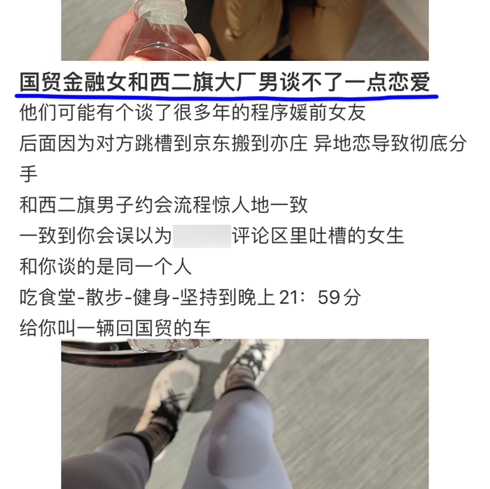 （图/社交平台截图）