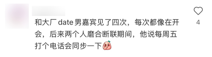 （图/社交平台截图）