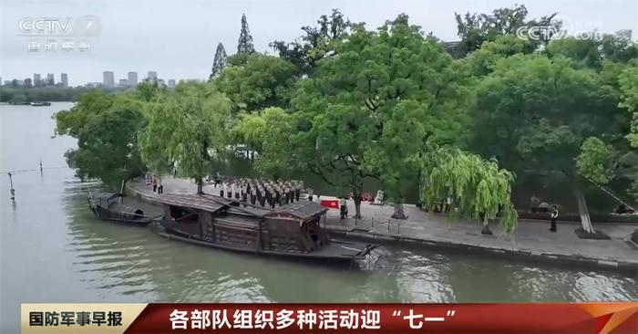 104载风雨兼程，104年波澜壮阔 各部队组织多种活动迎“七一”