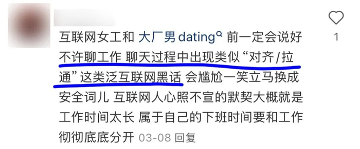 （图/社交平台截图）