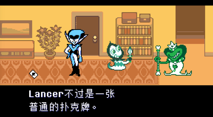 在光世界，它们只是被遗忘的物品罢了