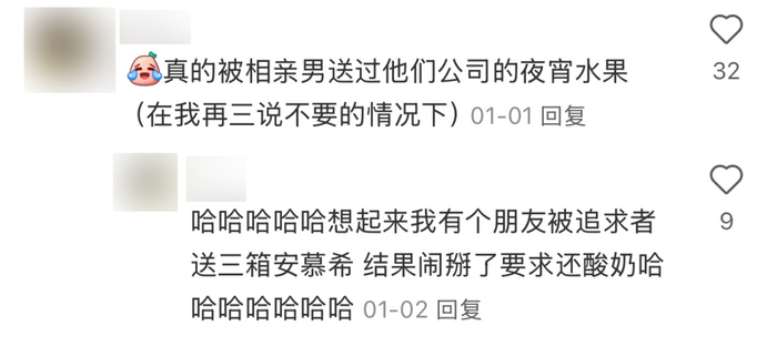 （图/社交平台截图）