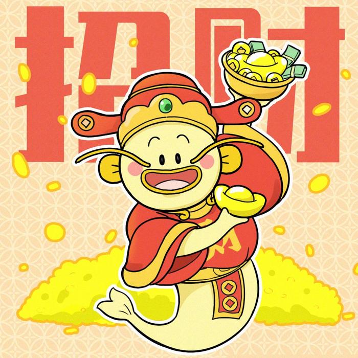 转发招财锦鲤祈愿七月财运亨通
