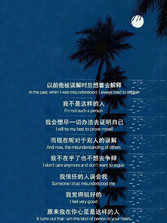 网友热议通透观点引共鸣