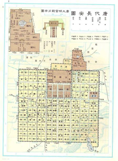 唐代长安城/示意图 