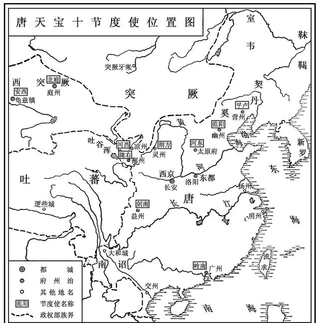 天宝十节度使地图 