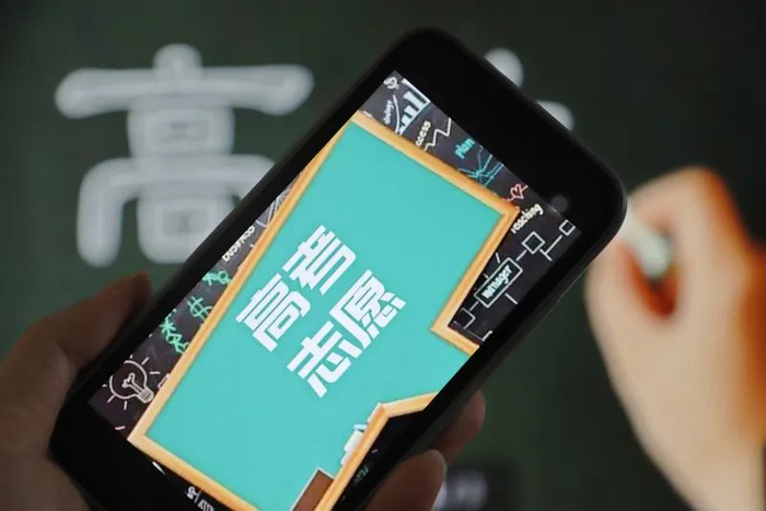 ▲今年推出智能志愿填报产品的公司已有近十家，每家产品的主打功能各有差异。图/IC photo