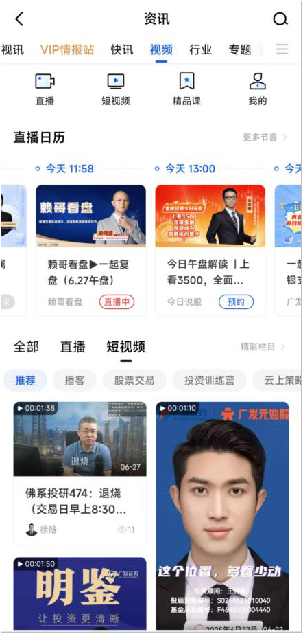 图片来源：平安证券、广发证券