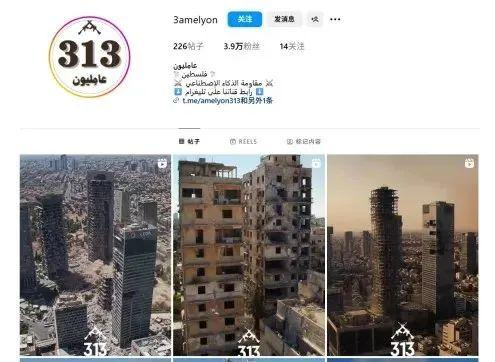 3amelyon账号截图。