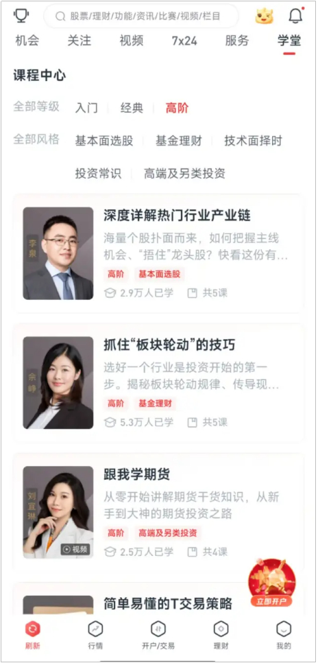 图片来源：国泰海通君弘（原国泰君安君弘）