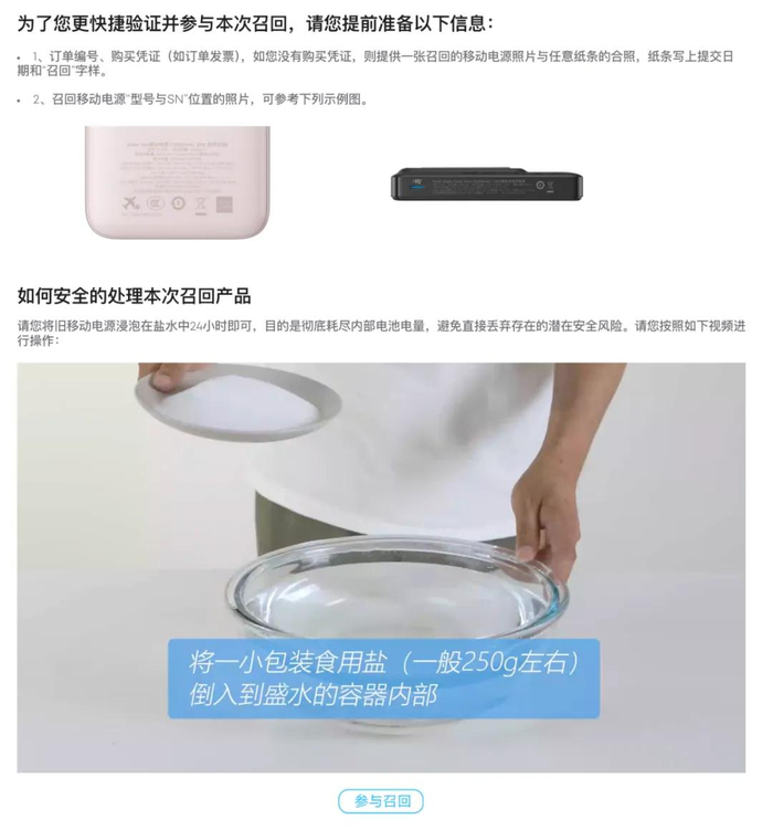 上图为Anker的召回处理方式