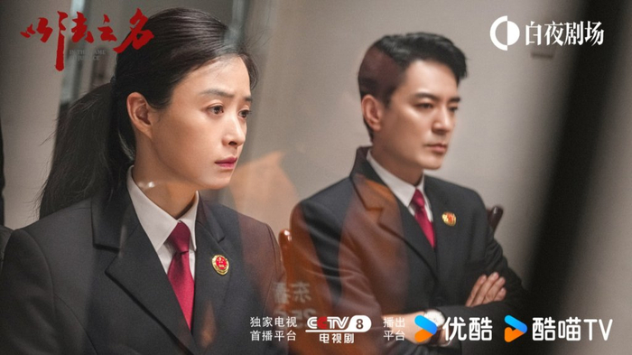 《以法之名》剧照，蒋欣和李光洁