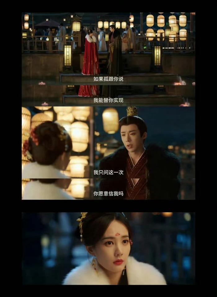 《书卷一梦》感情线反转，南珩双身份暗恋宋一梦