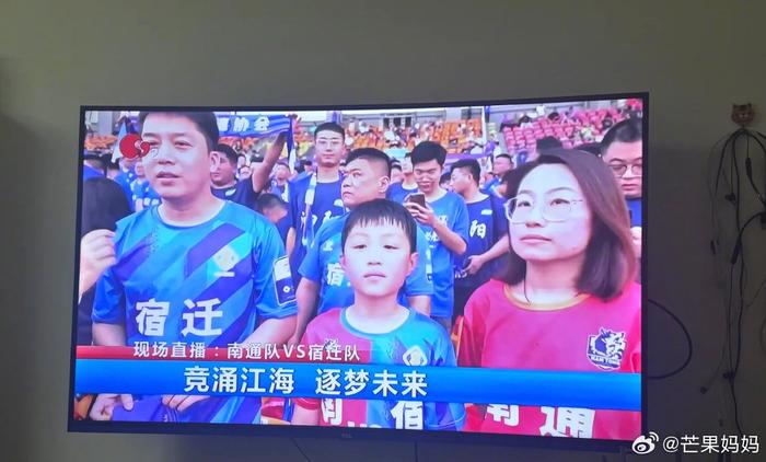 父母支持不同球队，孩子左右为难