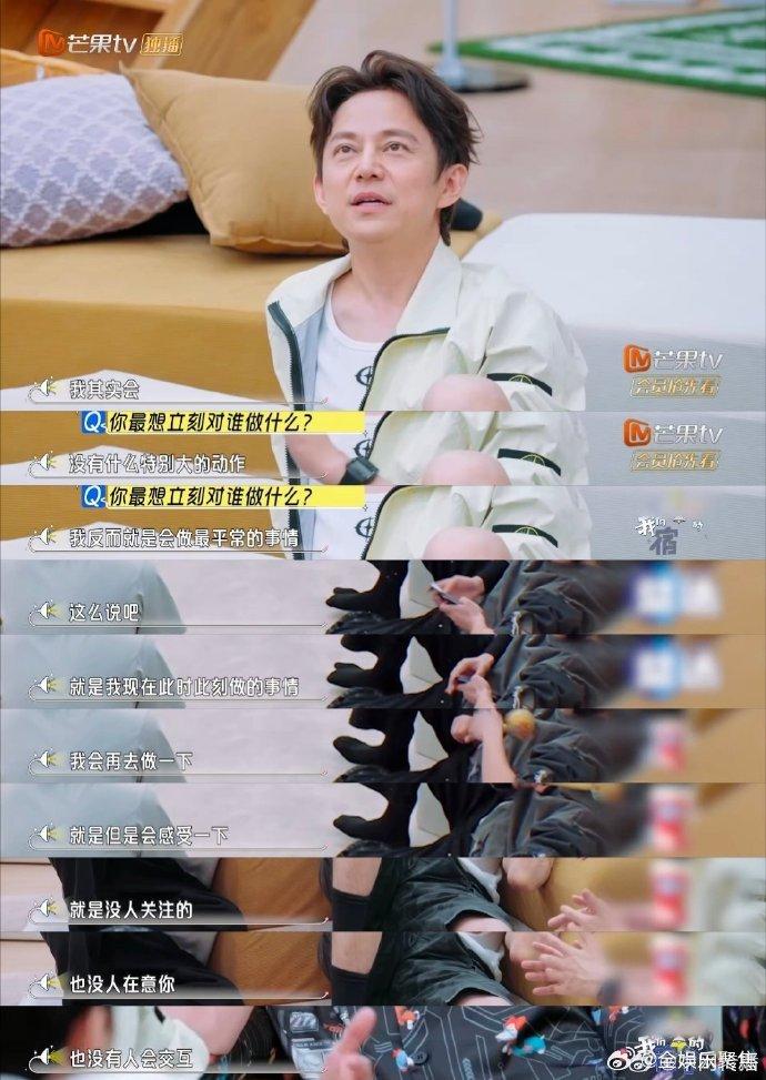 网友热议被遗忘体验，何老师方法引关注