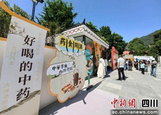 “国潮养生”体验活动。 平武县委宣传部供图