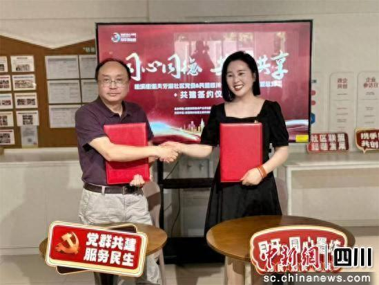 签约仪式现场。民盟四川省直工委新闻出版总支供图