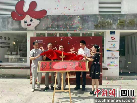 “月牙•同心墨坊”揭牌。民盟四川省直工委新闻出版总支供图