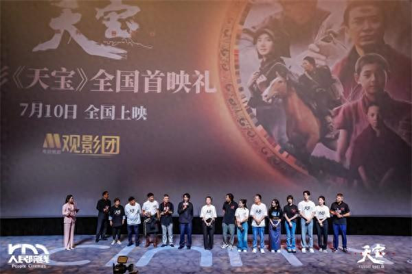 首映式现场。片方供图
