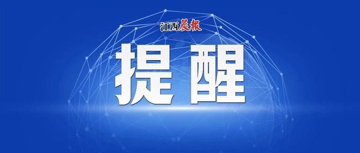 8月1日起，现金买金超10万元需上报