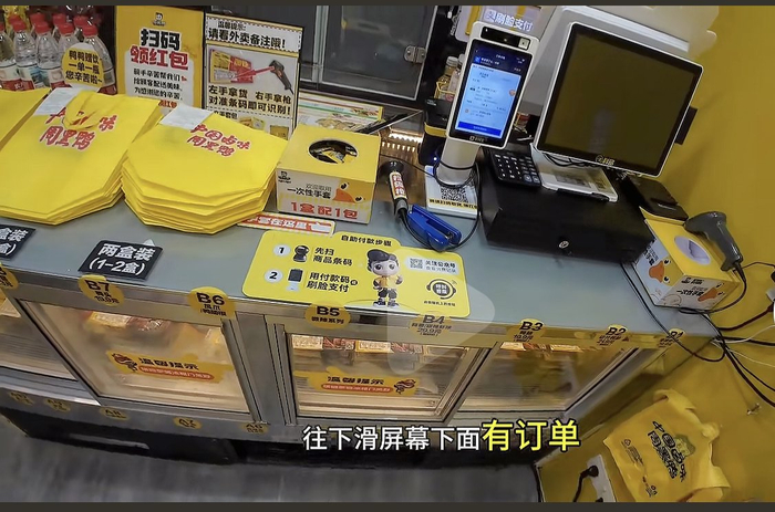 （图为骑手视频中的截图）