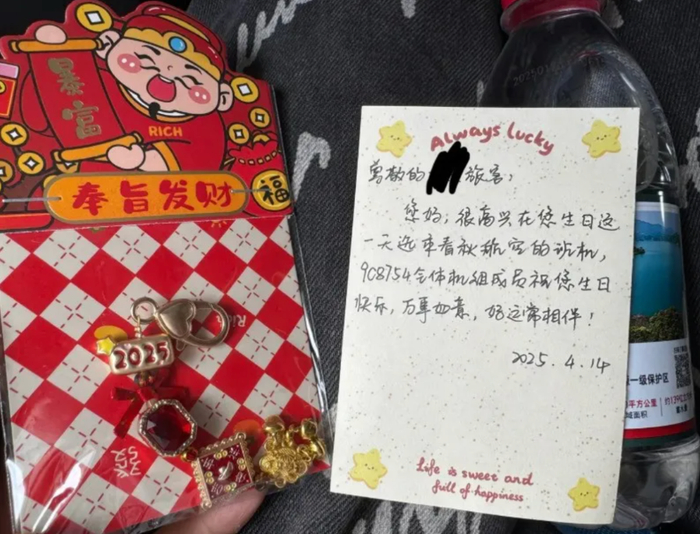 图源：