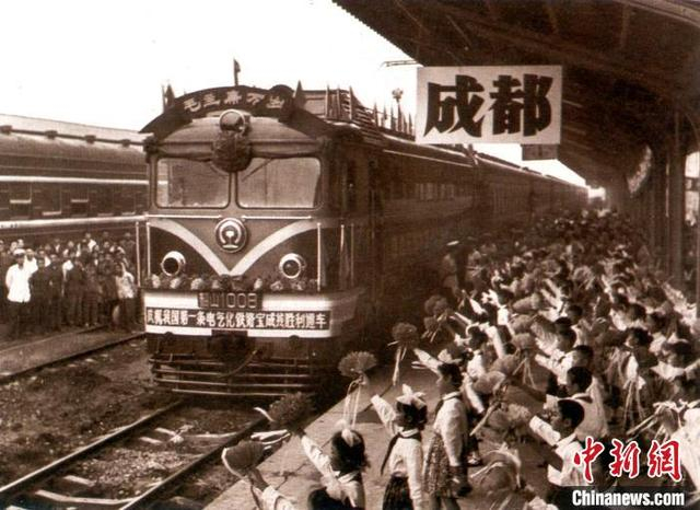 1975年7月1日宝成铁路电气化工程全线建成通车典礼。西安铁路局供图