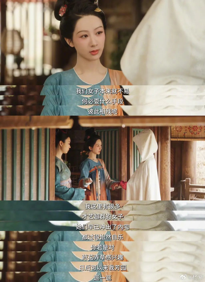《锦绣芳华》台词