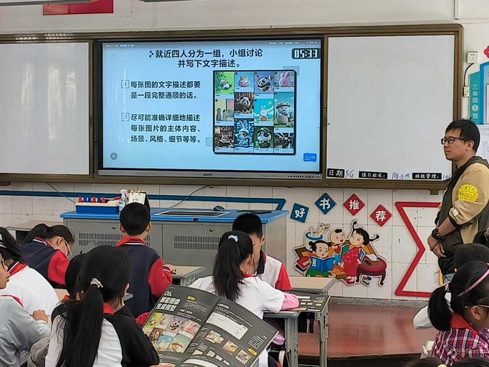 人工智能通识课程上的小组讨论任务 何磊静 摄