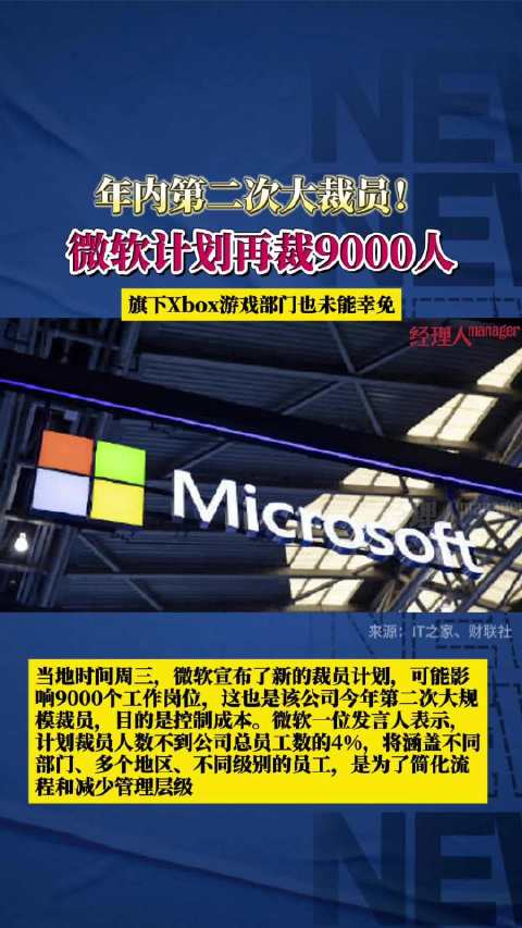 网易裁员，网易裁员补偿标准