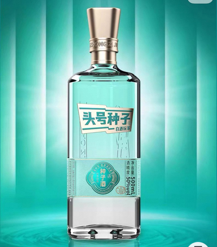 头号种子是金种子酒主打的光瓶酒产品，它目前仍难以打开全国化市场/图片来源：淘宝官方旗舰店