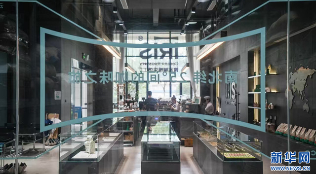 图为IRIS COFFEE工厂。汉阳区融媒体供图