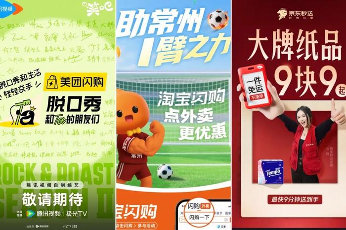 图源:网络