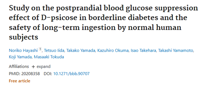 图片来源：NCBI Literature Resources