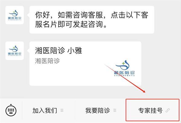 关于北京陪诊服务公司	北京陪诊收费价格表大兴区黄牛票贩子挂号号贩子联系方式的信息