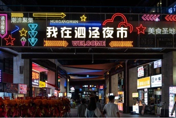 泗泾夜市。本文图片均由复旦大学新闻学院“记录中国”团队拍摄