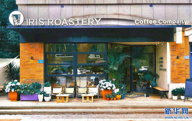 图为IRIS ROASTERY（墨水湖店）。汉阳区融媒体供图