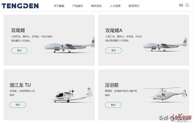 ▲图源：公司官网