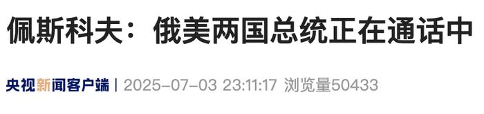 来源：央视新闻客户端/程谟