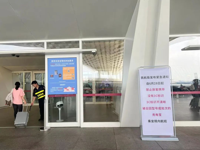 深圳宝安机场航站楼播放关于携带充电宝的提示。马云飞摄