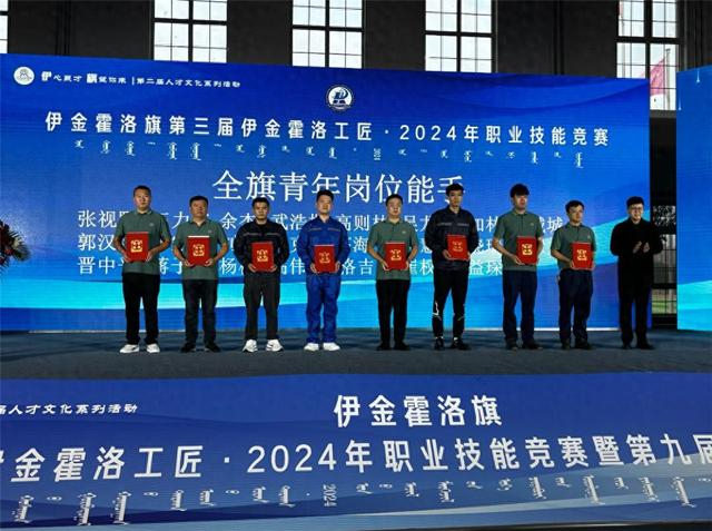 伊金霍洛旗举办“伊心聚才·旗望你来”第二届人才文化系列活动。（资料图）