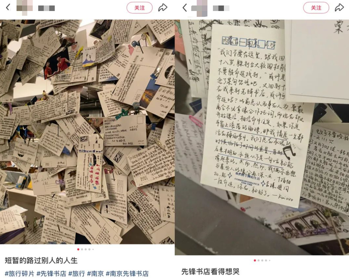 （图/社交平台截图）