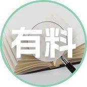 2025下半年，请收好这100个低成本自愈清单