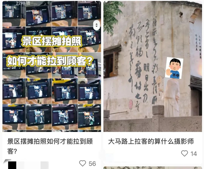 （图/社交平台截图）