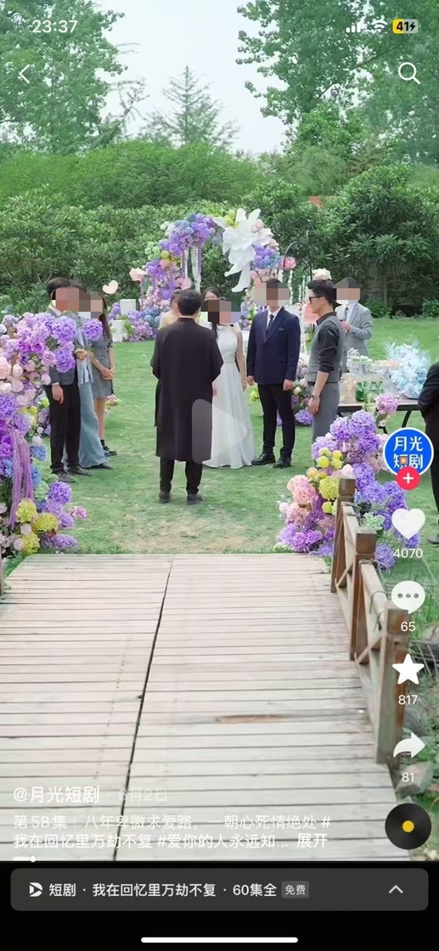 短剧中的场景布置。 受访者供图